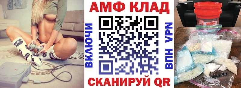 Amphetamine Premium  Купить  Перевоз 