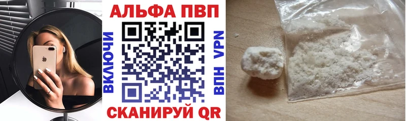 A PVP мука  Купить где  Перевоз 