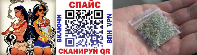 Бутират 1.4BDO Купить закладки Перевоз