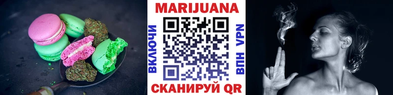 Купить где Перевоз Печенье с ТГК конопля