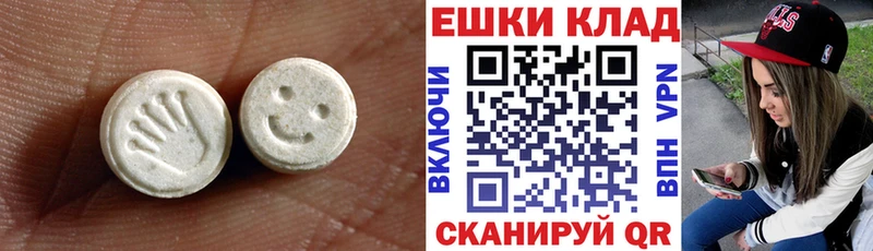 Купить закладки Перевоз Ecstasy круглые
