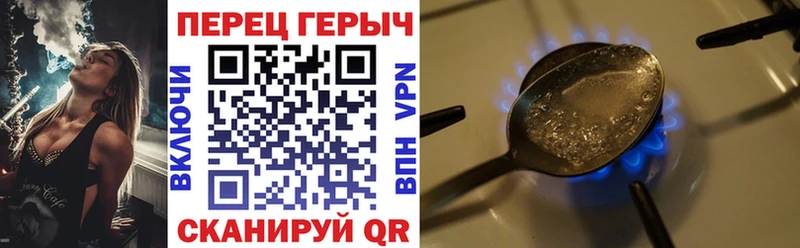Купить  Перевоз  Героин хмурый 