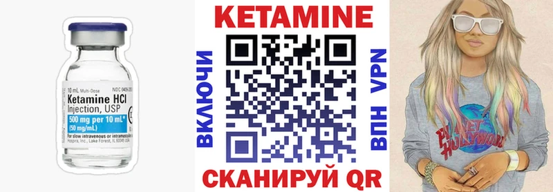 КЕТАМИН ketamine  Купить  Перевоз 