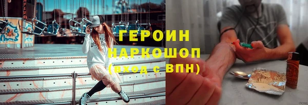 марихуана Бородино