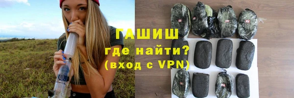 гидропоника Бронницы