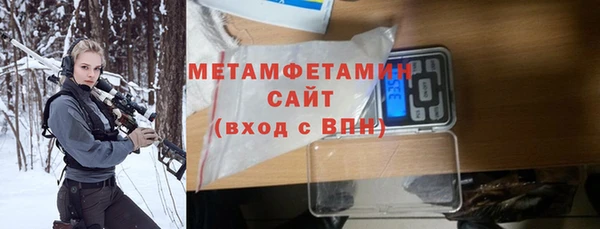 твердый Бугульма