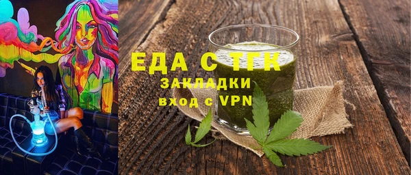 твердый Бугульма