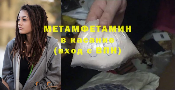 марихуана Бородино