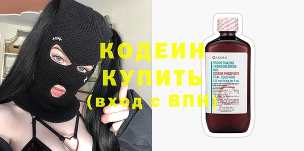 марихуана Бородино