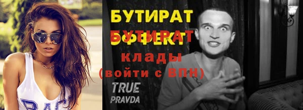 твердый Бугульма