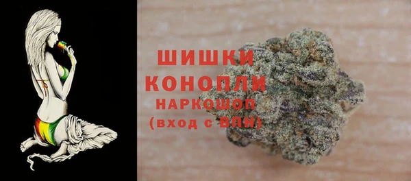 мефедрон Волоколамск