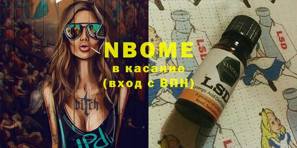 твердый Бугульма