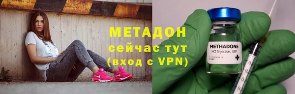 гидропоника Бронницы
