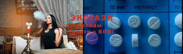 гидропоника Бронницы