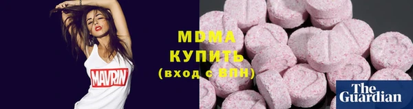мет Богородицк