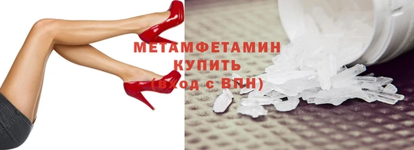 гидропоника Бронницы