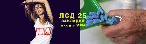 молекула духа Волосово