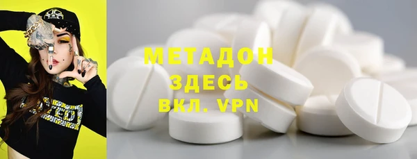твердый Бугульма