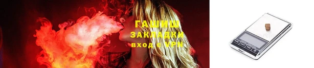 твердый Бугульма