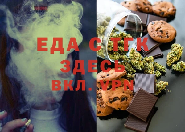 твердый Бугульма