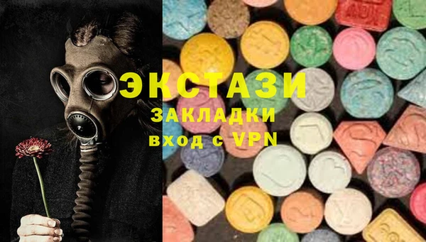 твердый Бугульма