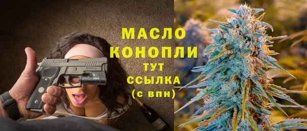 твердый Бугульма