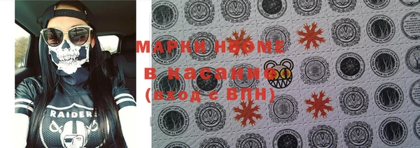 марихуана Бородино