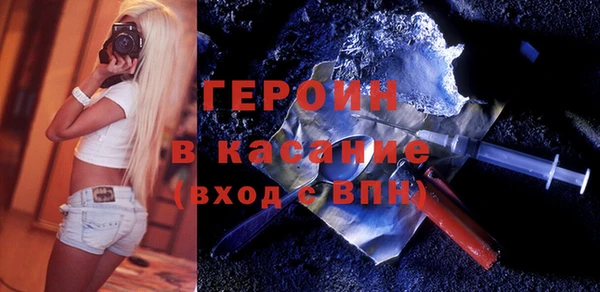 твердый Бугульма