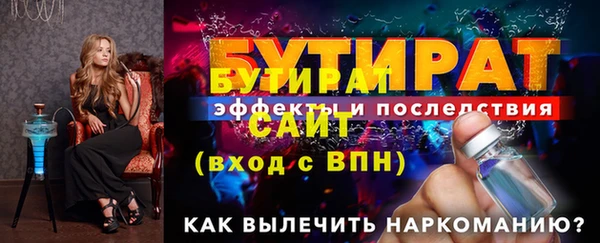 гидропоника Бронницы