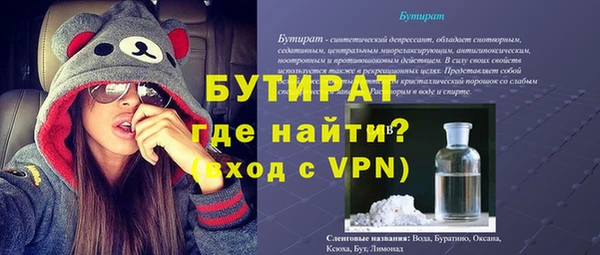 марихуана Бородино
