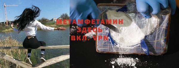 марихуана Бородино