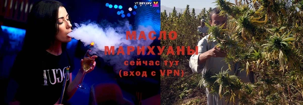 гидропоника Бронницы