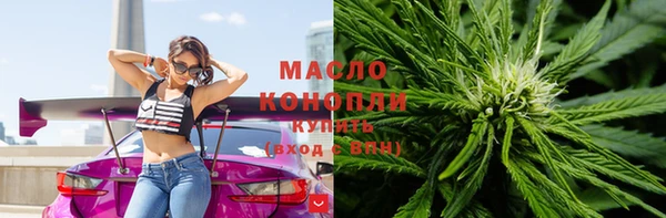 марихуана Бородино