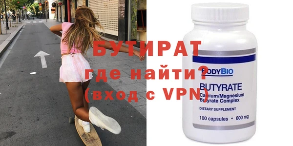 твердый Бугульма