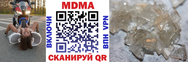 Купить закладки  Перевоз  MDMA VHQ 