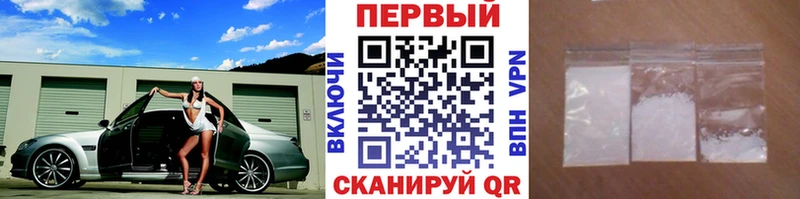 Первитин кристалл  Купить  Перевоз 