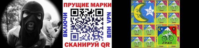 Купить закладки  Перевоз  Марки NBOMe 1,5мг 